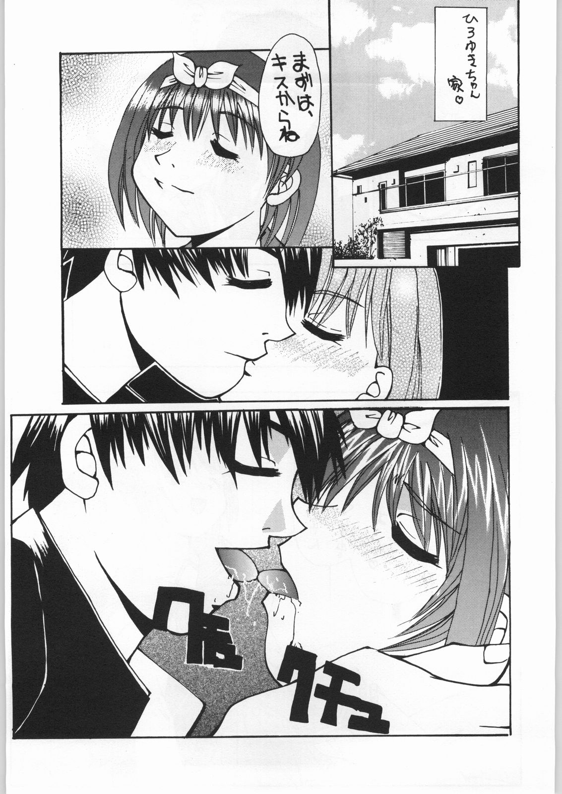 Adma-one page 10 full