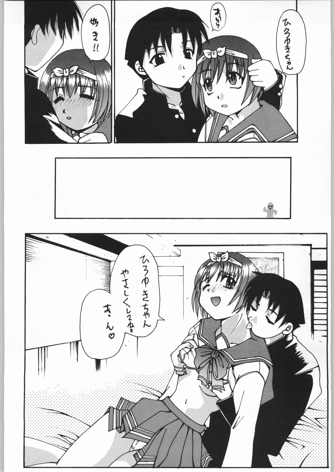 Adma-one page 11 full
