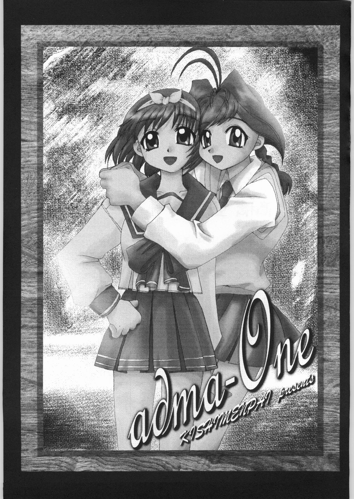 Adma-one page 2 full
