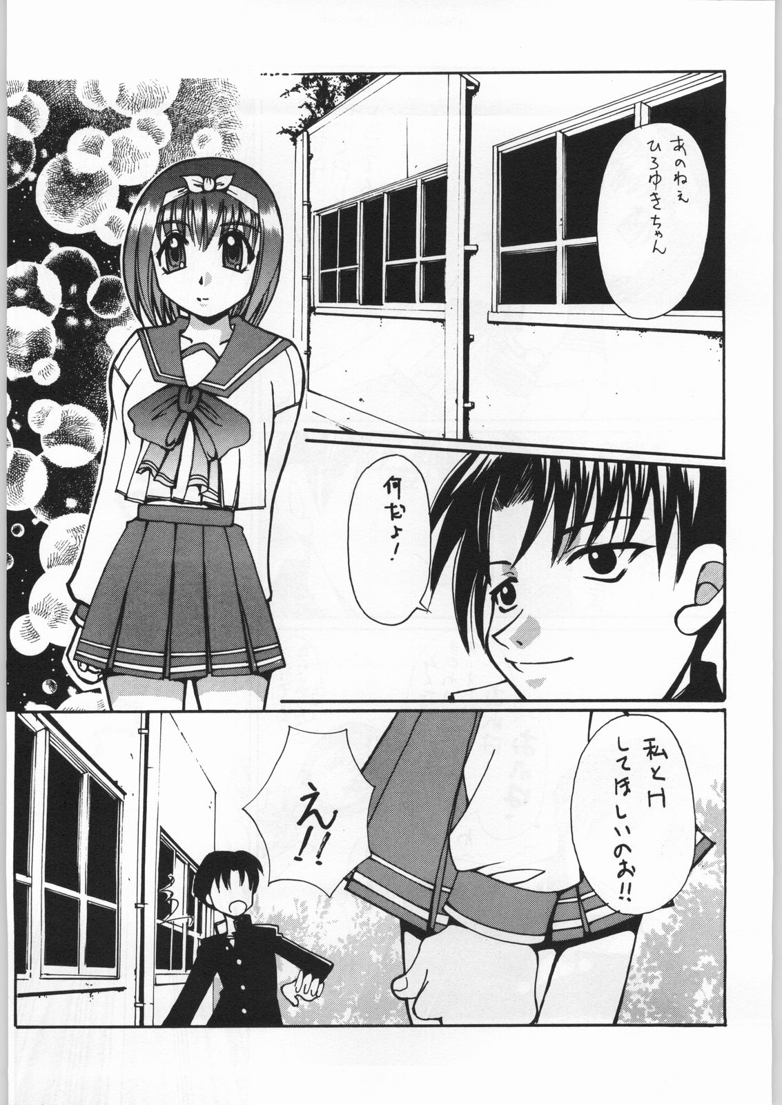 Adma-one page 6 full