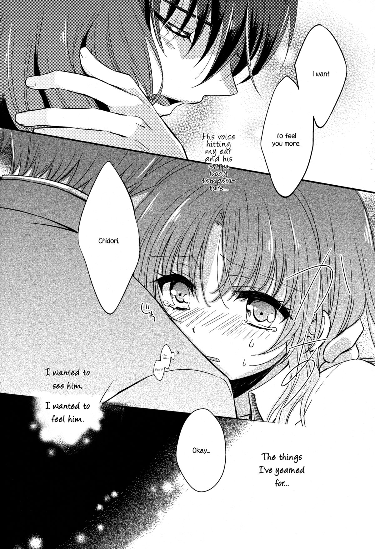 Melting Sunny Lolipop page 12 full