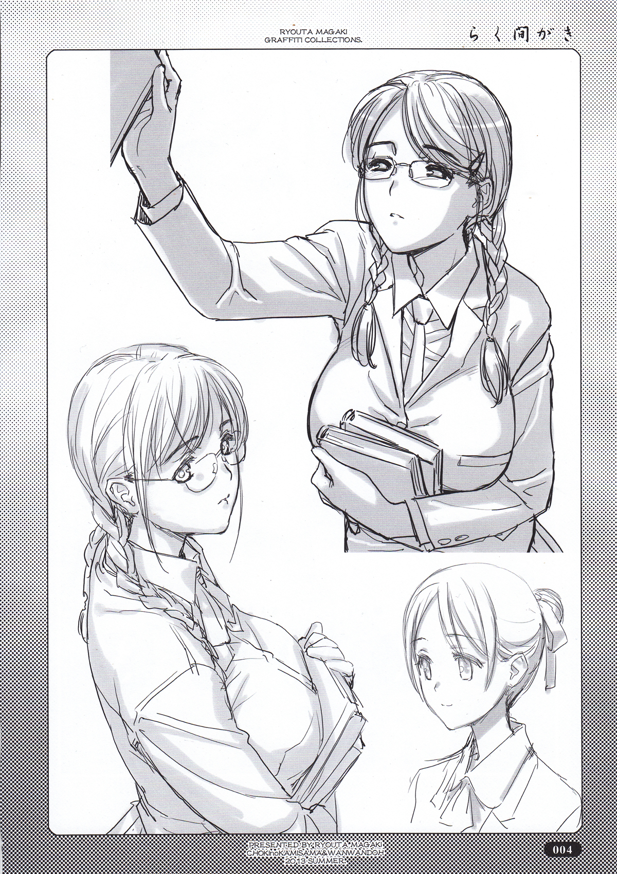 Rakumagaki page 4 full