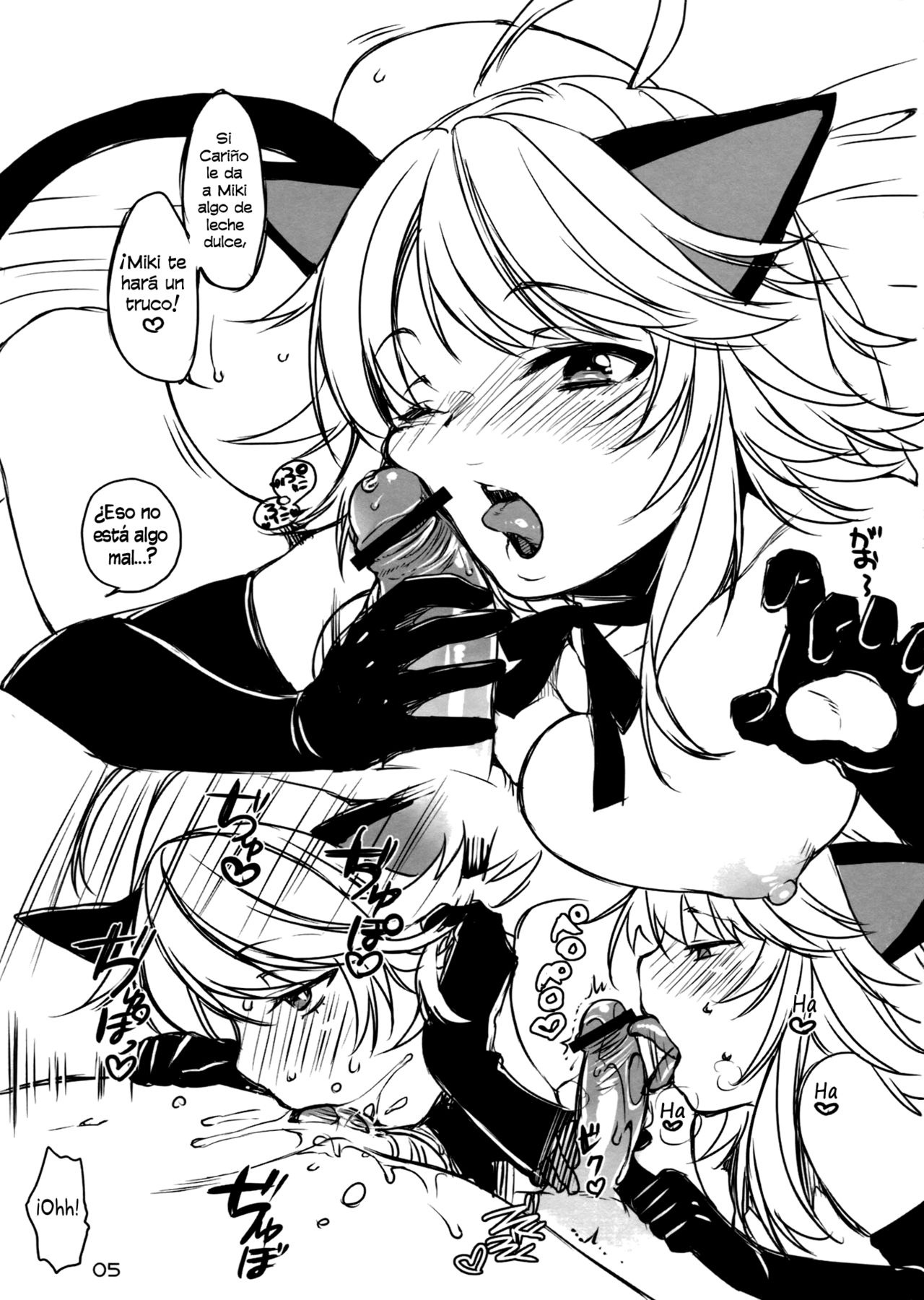 Trick to Treat! | ¡Truco y Trato! page 4 full