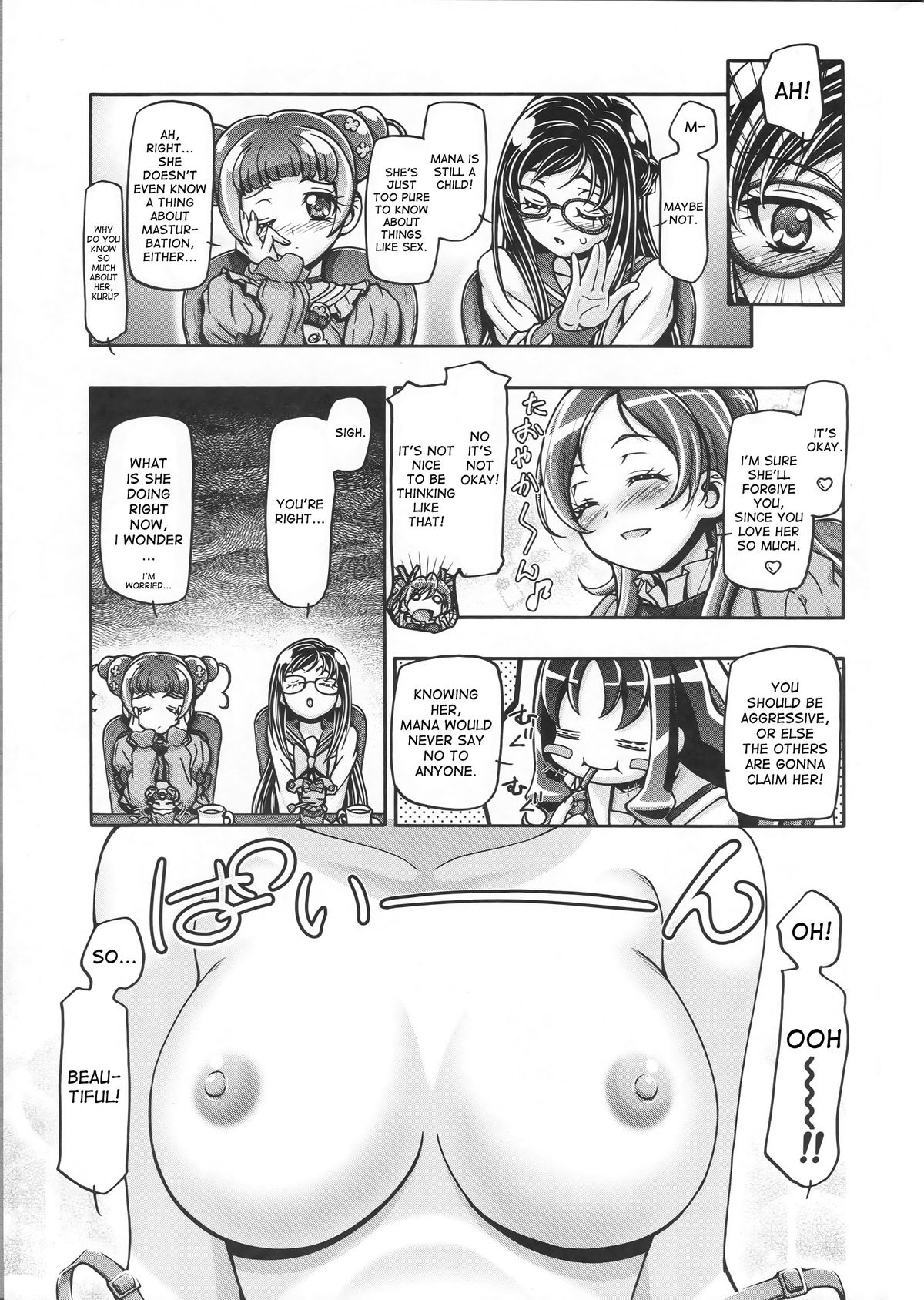 DokiDoki Punicure page 4 full