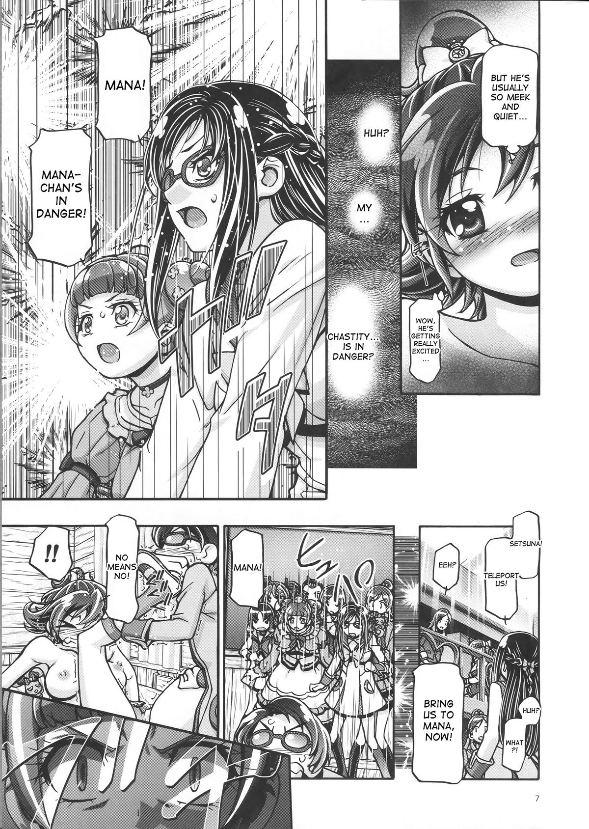 DokiDoki Punicure page 6 full