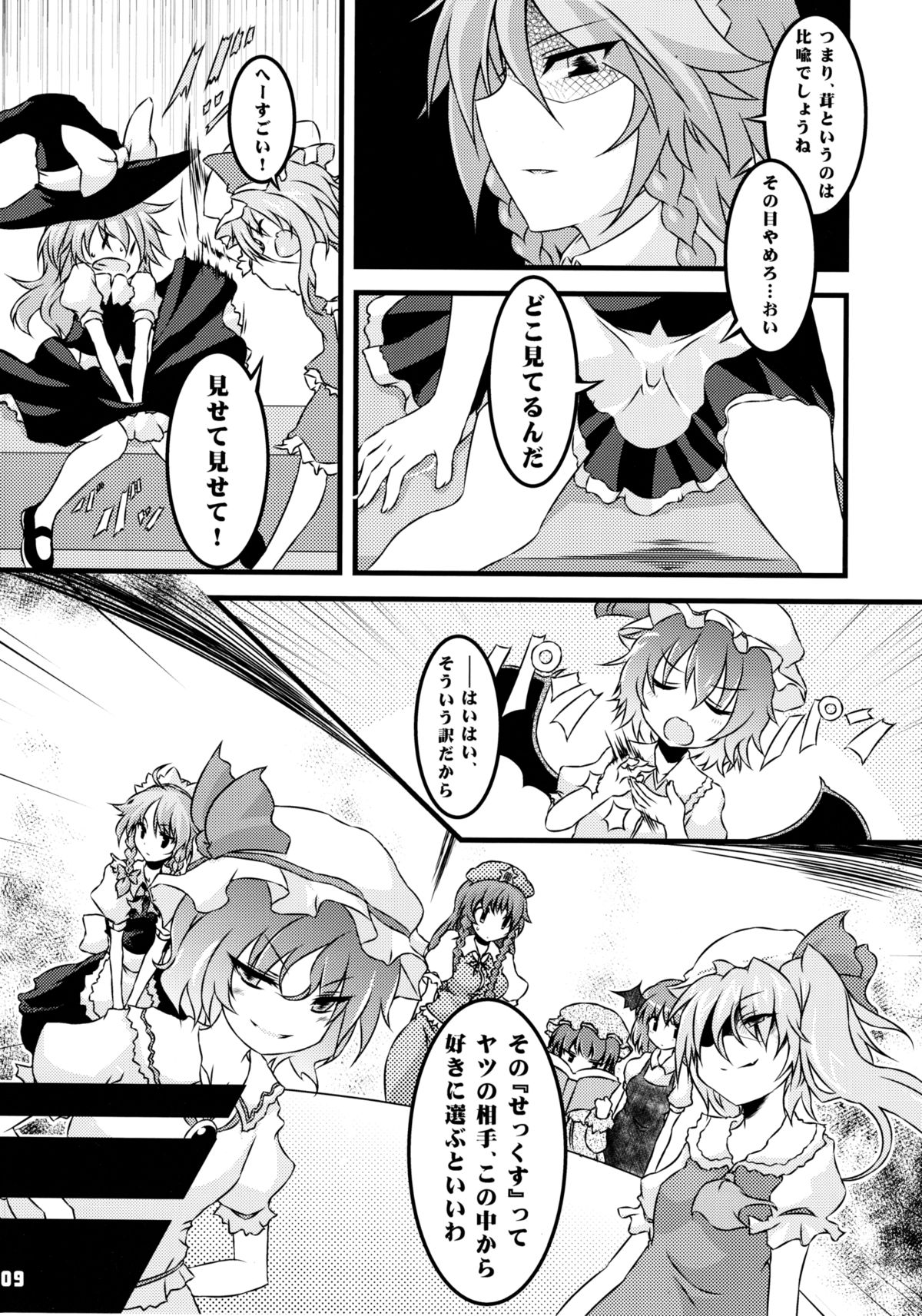 Namanie Porcini page 8 full