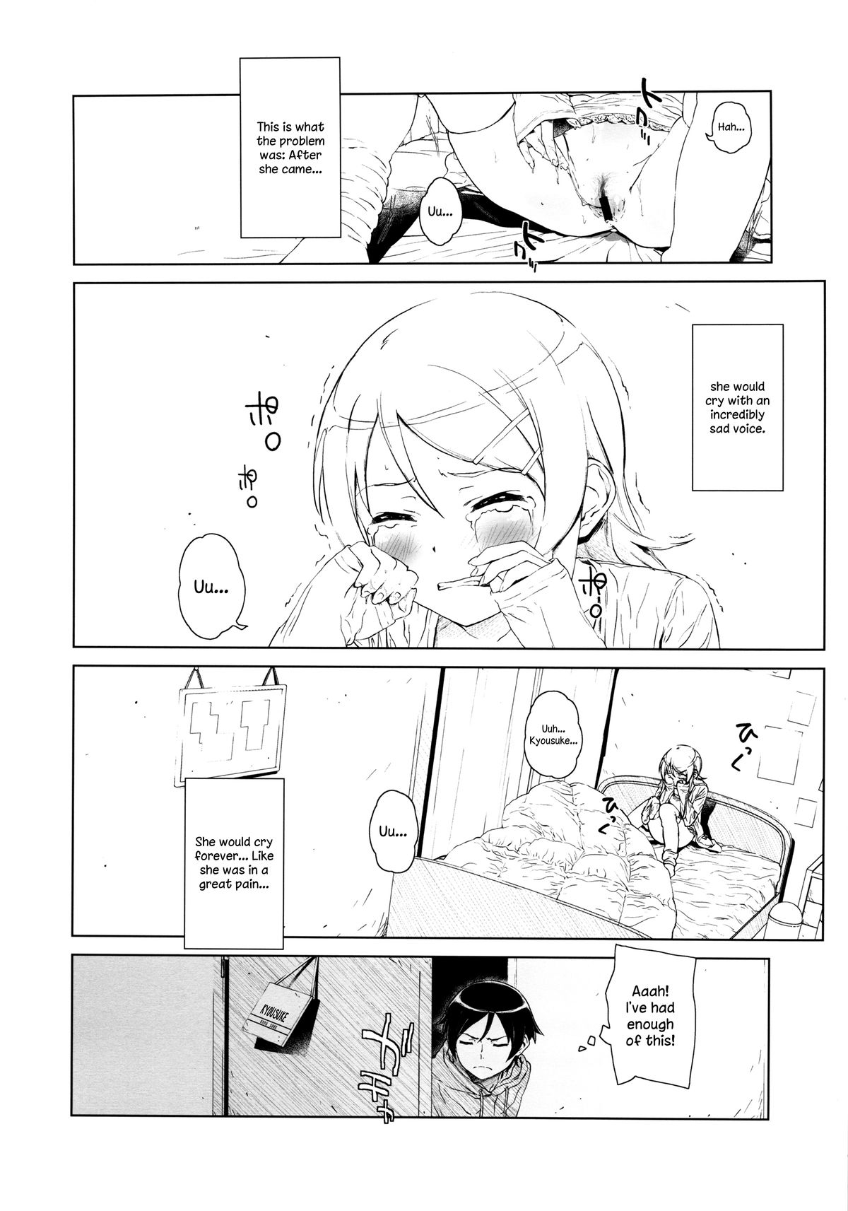 Hoshikuzu Namida 2 page 11 full