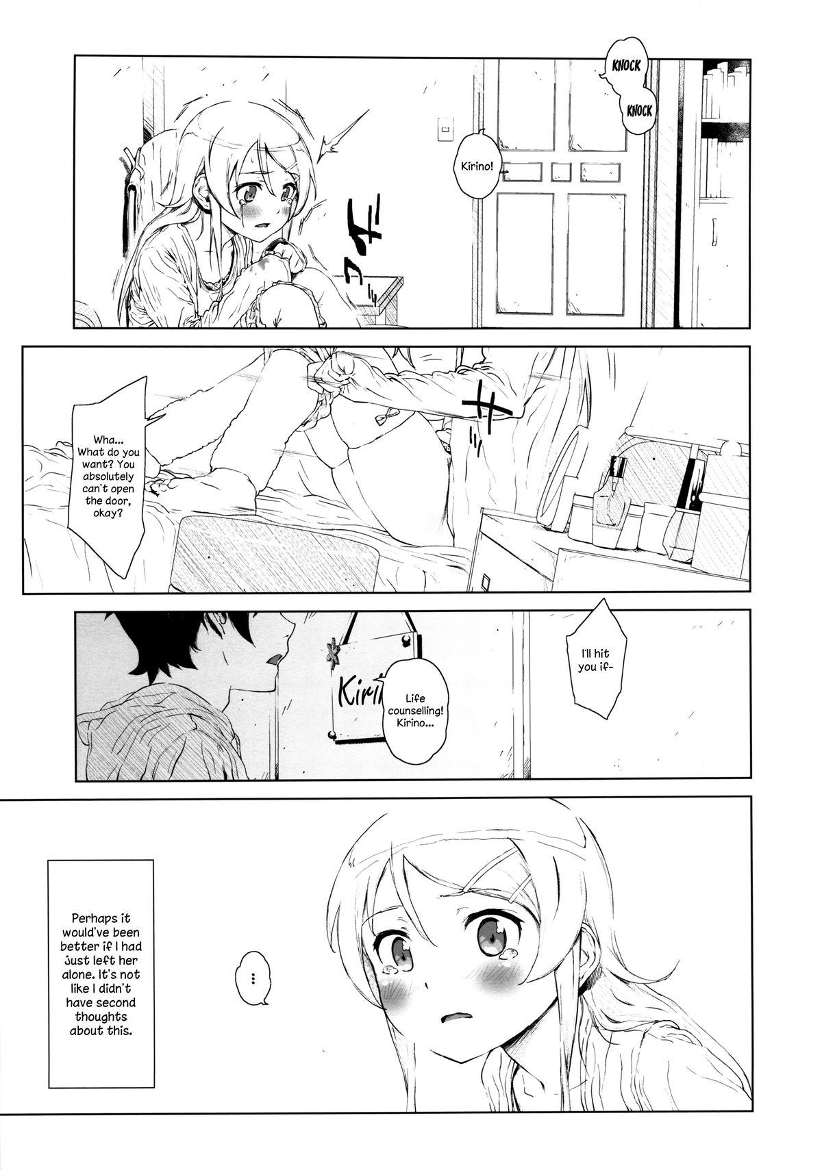Hoshikuzu Namida 2 page 12 full
