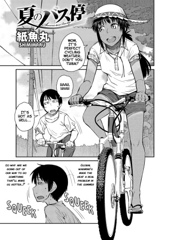 [Shimimaru] Natsu no Bus-tei | Summertime Bus Stop (COMIC Megastore H 2012-09) [English] cover