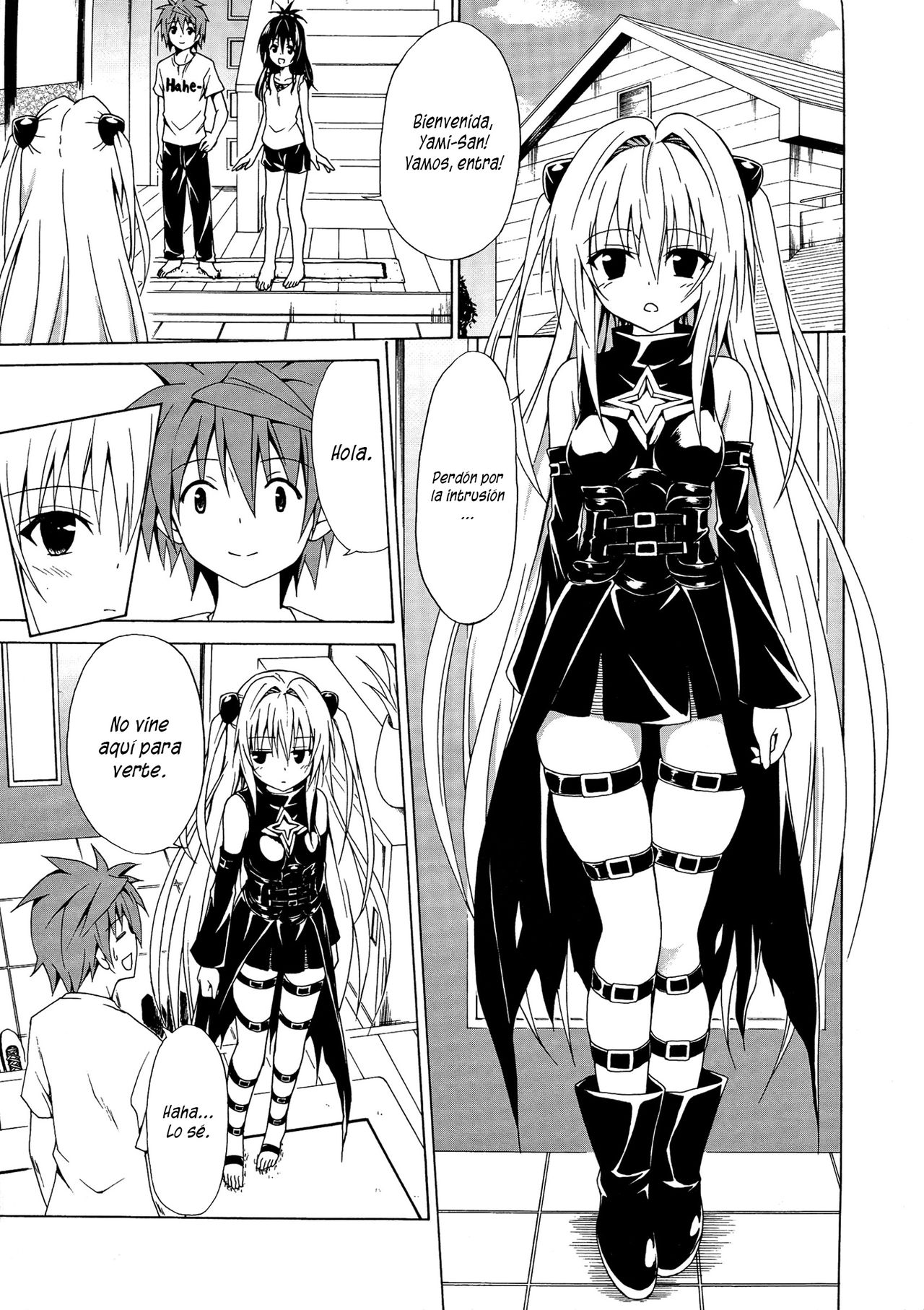 Yami Ochi Game page 2 full