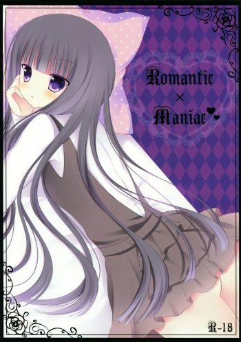 (COMIC1☆6) [Aroma Terrace (Niki)] Romantic X Maniac (Inu x Boku SS) cover