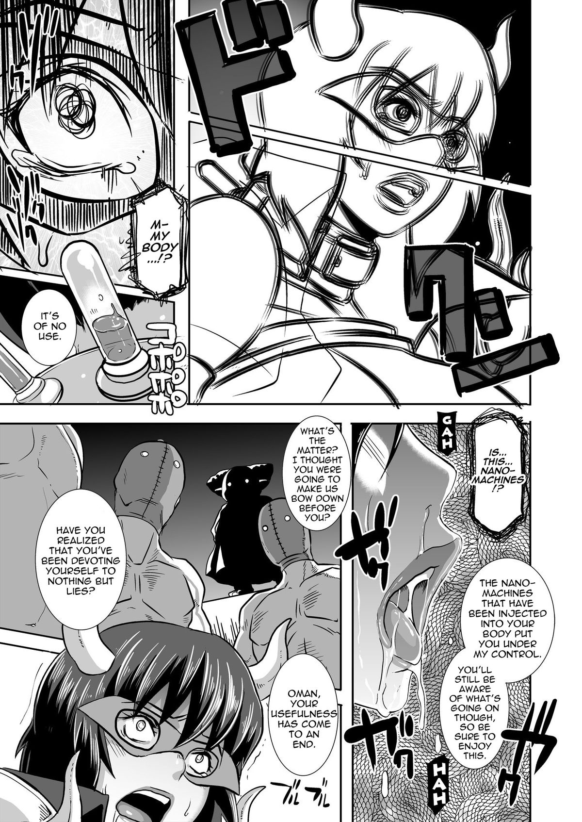 SACRIFICE HEROES: Shanyuu Joou Oman* Chorus | Sacrifice Heroes - Breast Queen's Defeat page 12 full