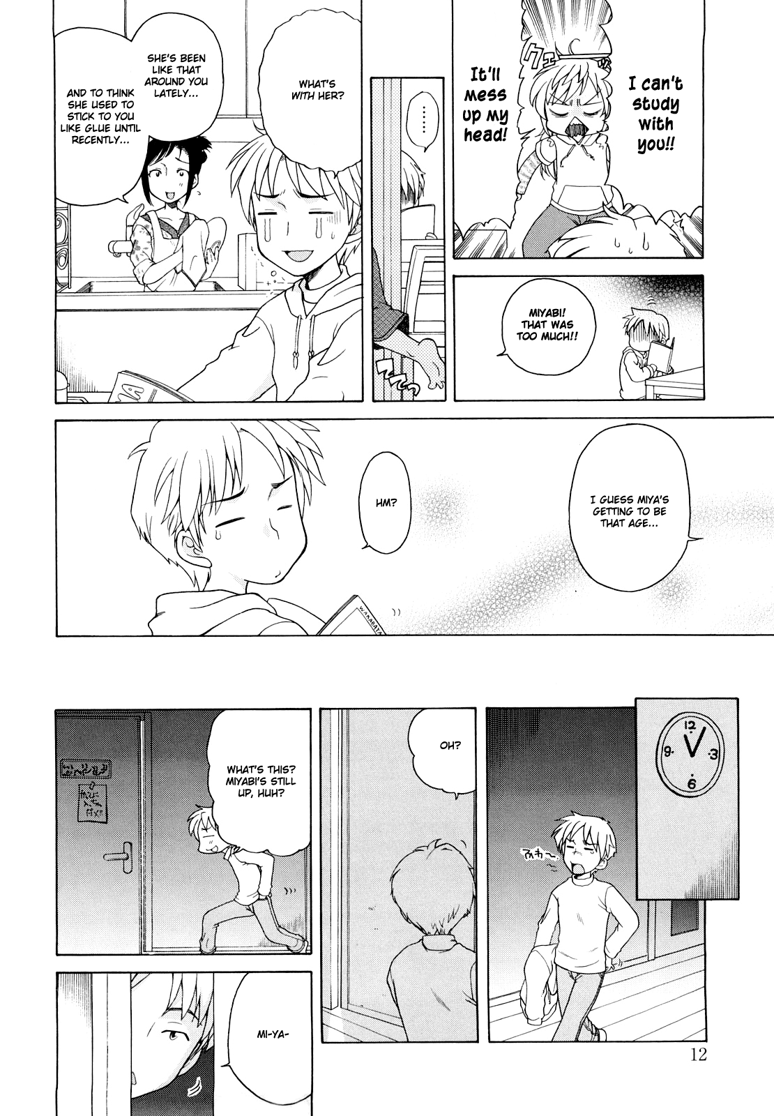 Onii-chan ga, Suki. page 12 full