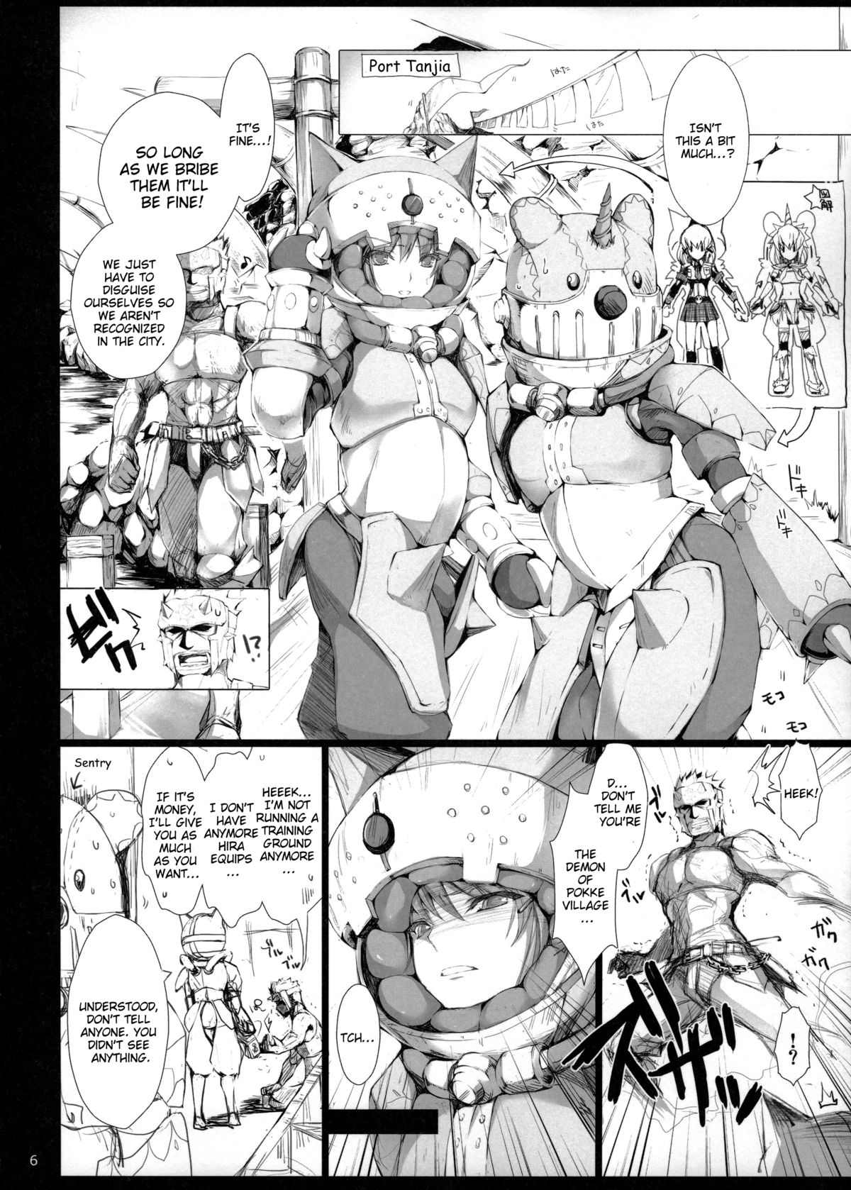 Monhan no Erohon 14 page 5 full