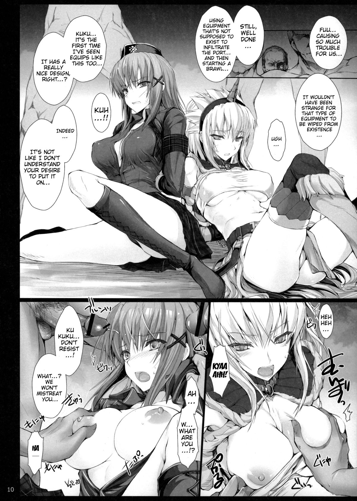Monhan no Erohon 14 page 9 full