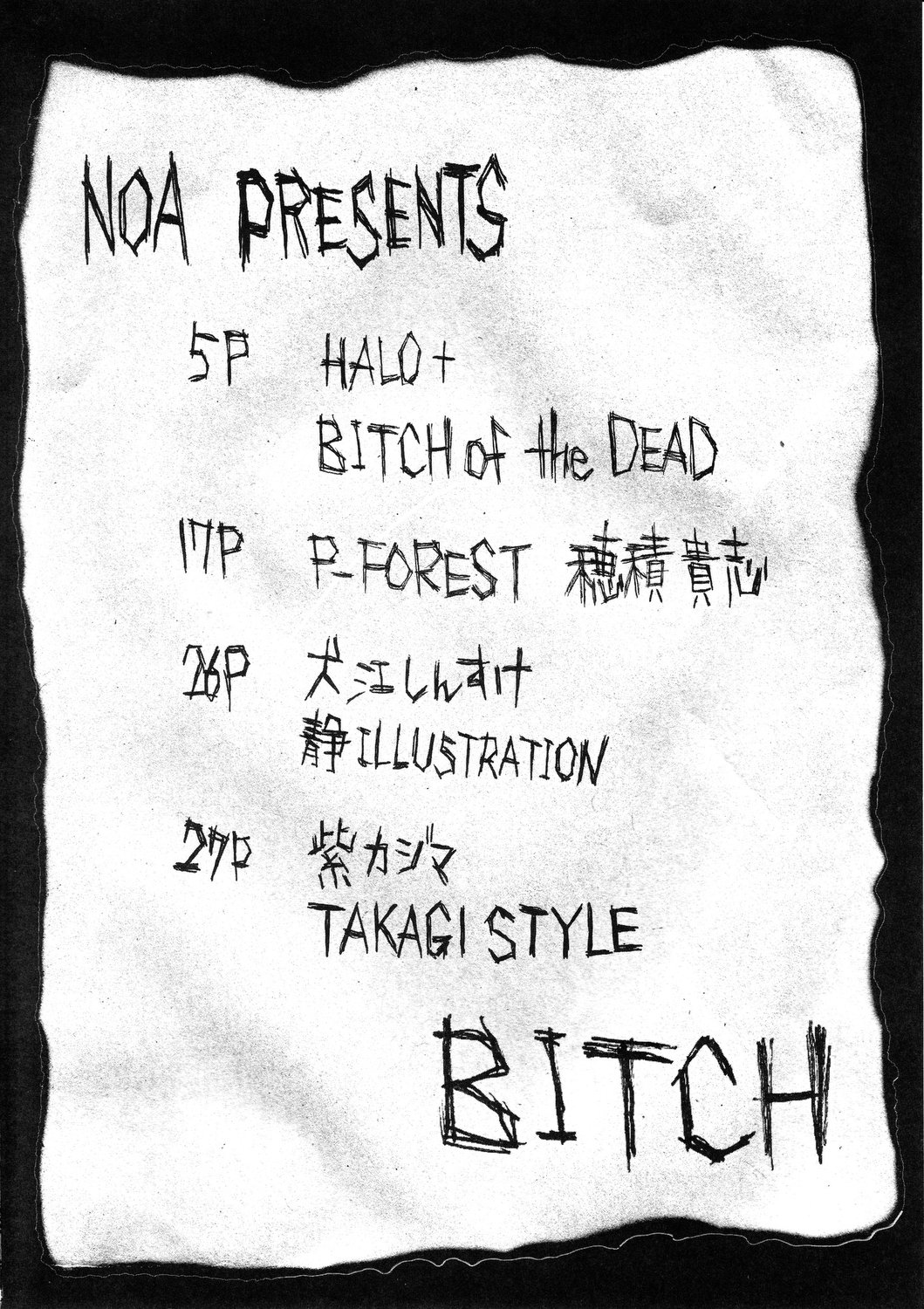 Bitch page 3 full