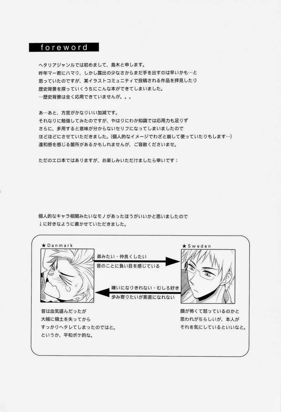 Care for xxx page 4 full