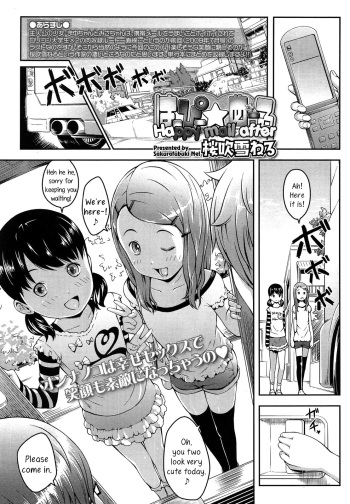 [Sakurafubuki Nel] Happy Mail After (Comic Lo 2013-09) [English] cover