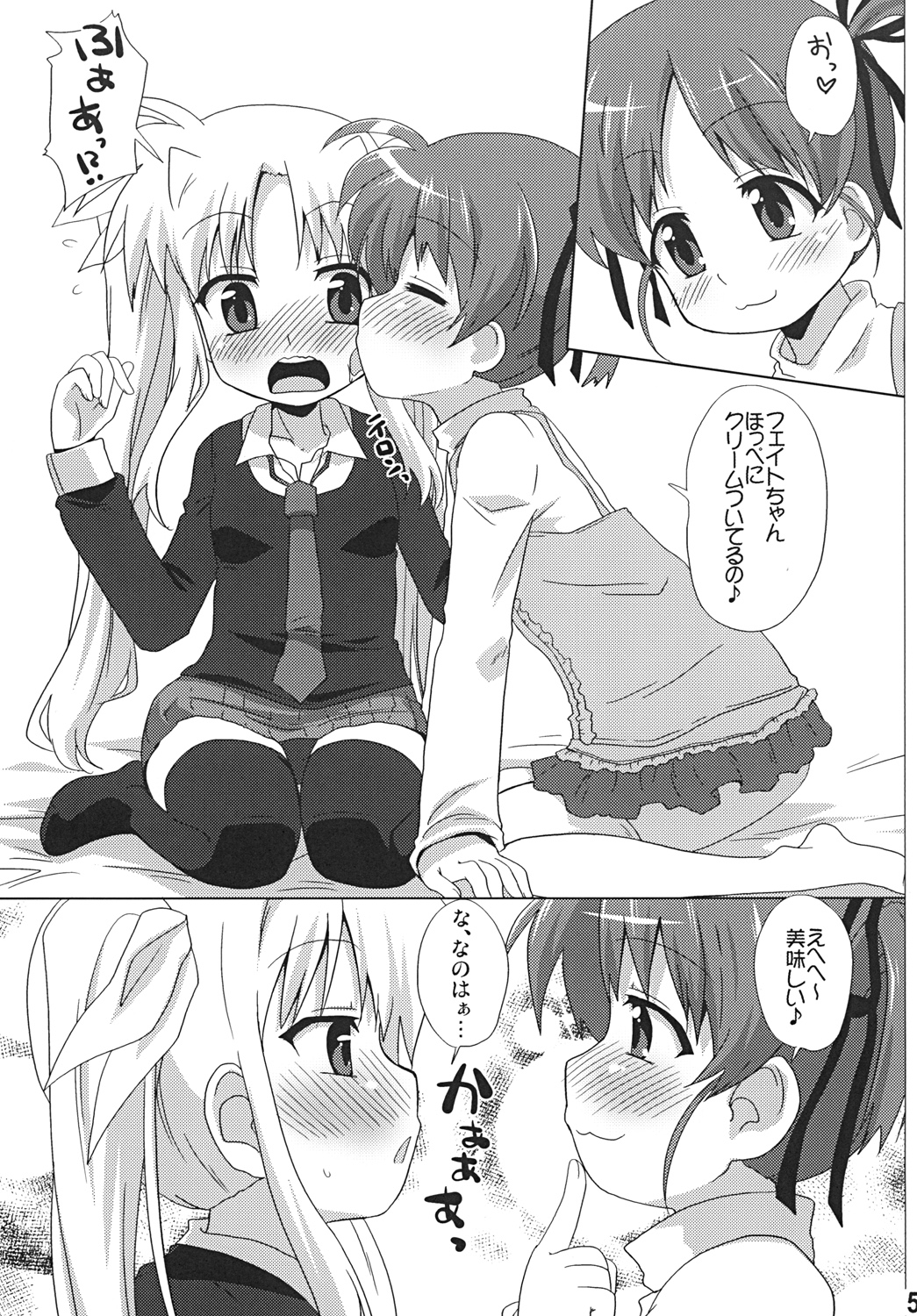 bliss of life page 4 full