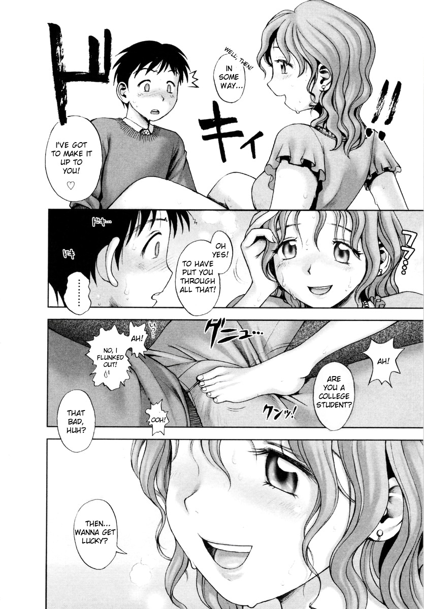 Kikenna Rinjin | Dangerous Neighbor page 12 full