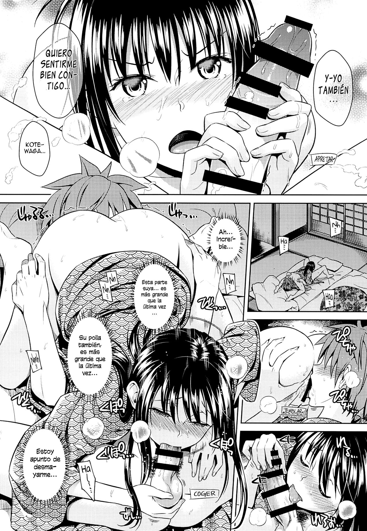 Harenchi Vacation page 12 full