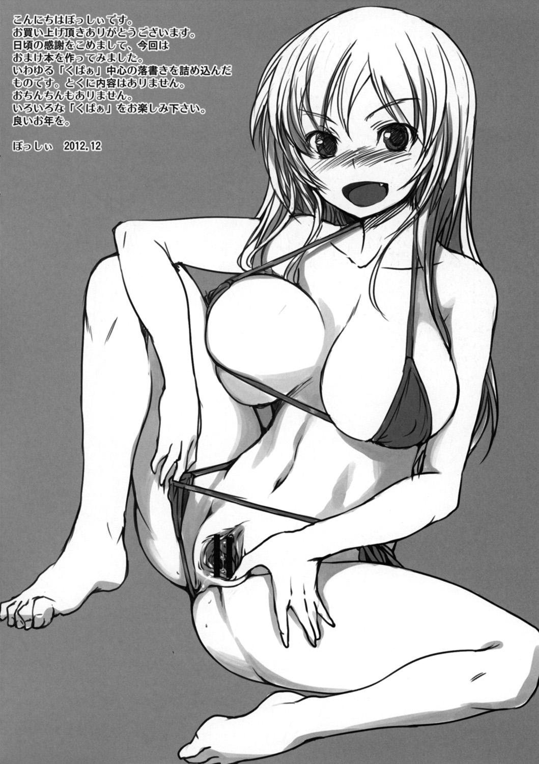 98's file page 2 full