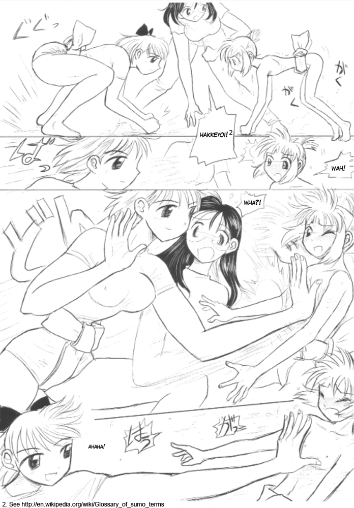 Otoko no Tatakai Vol.1 page 11 full