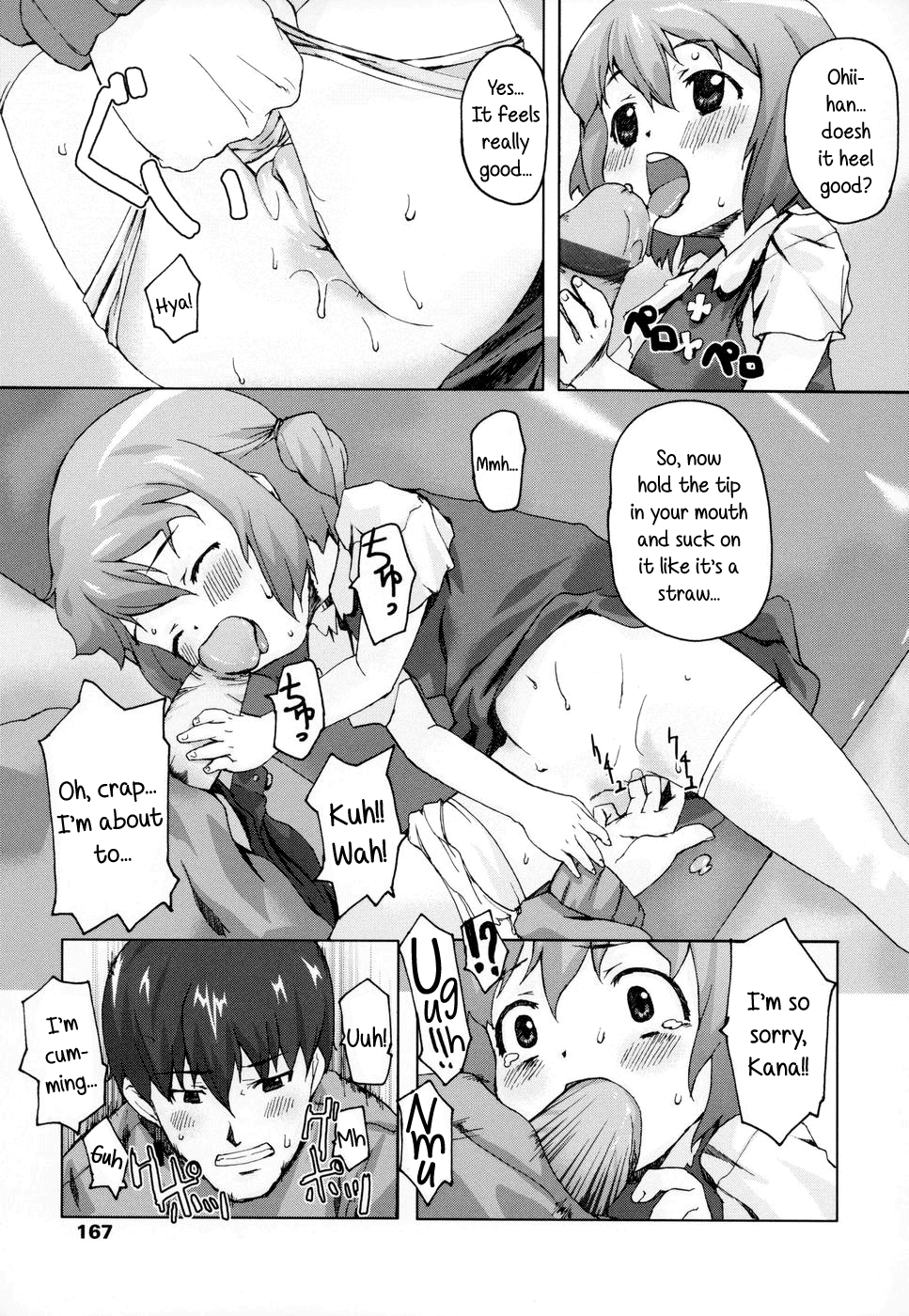 Teach me, Onii-chan! page 11 full