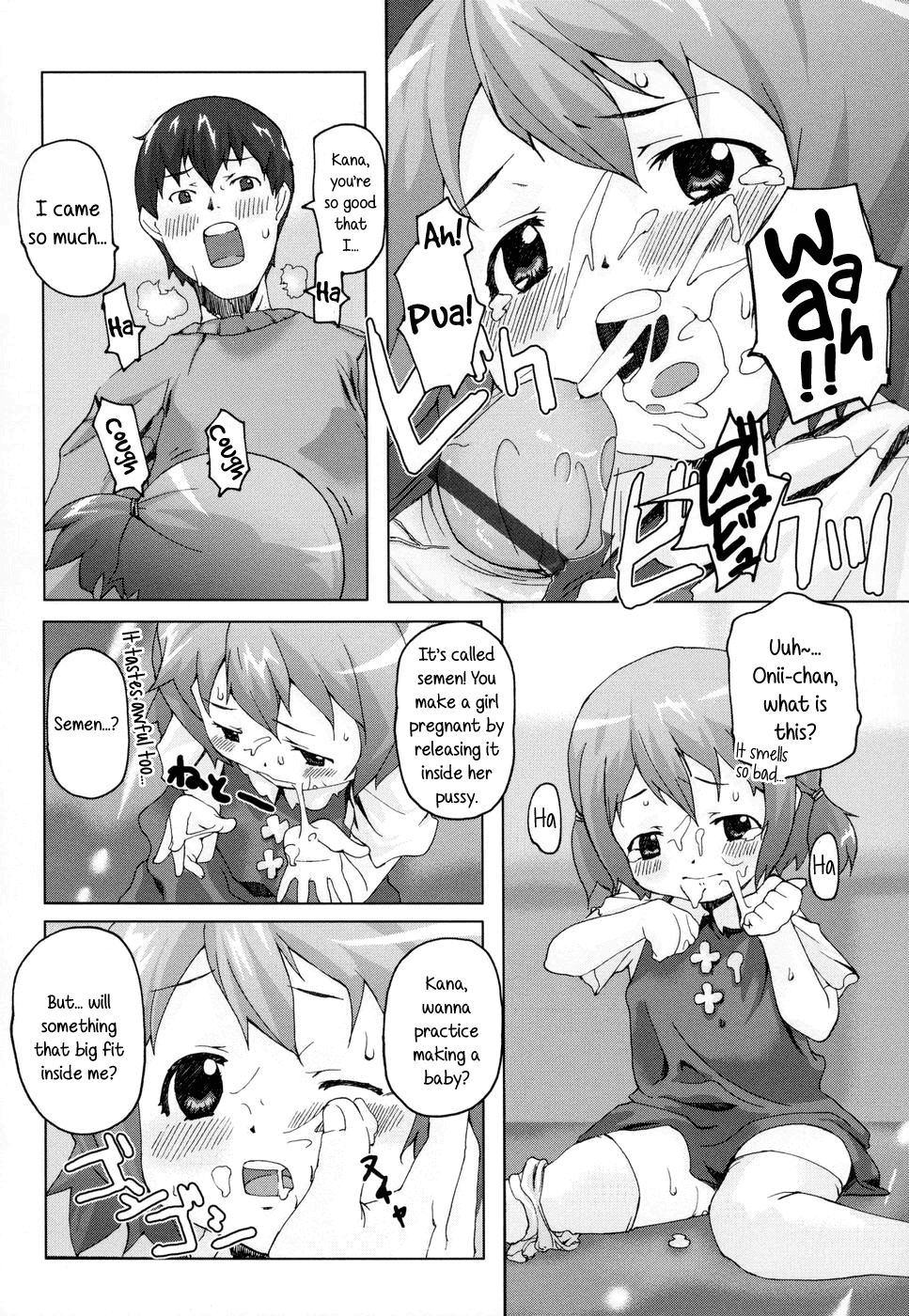 Teach me, Onii-chan! page 12 full
