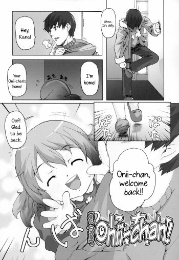 [Mizu] Teach me, Onii-chan! [English] {5 a.m.} cover