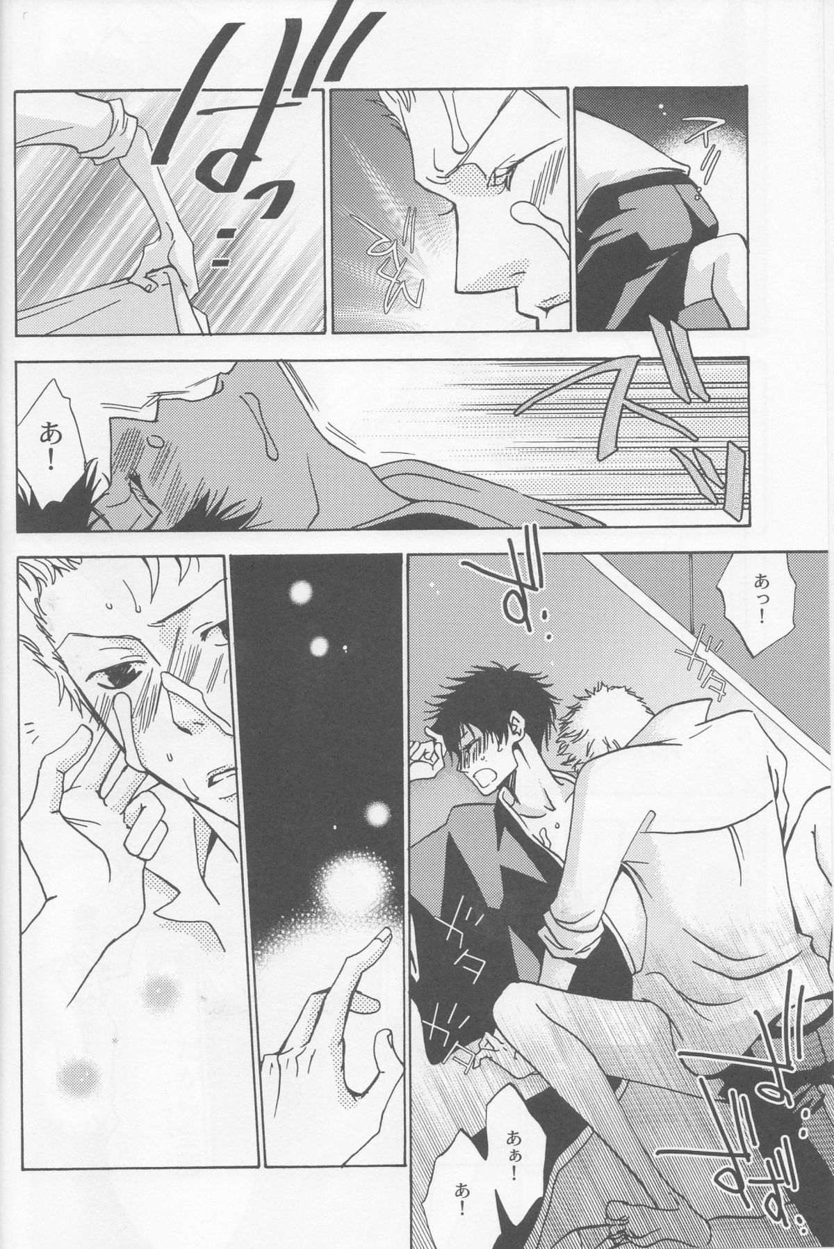 Happy Hour page 11 full