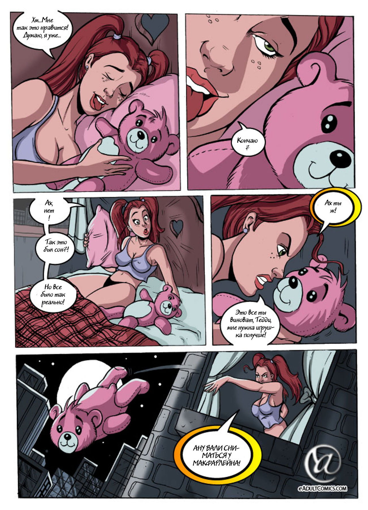 Sweet Dreams page 8 full