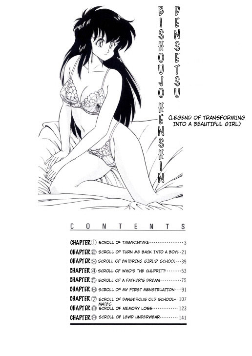 BishouJo Henshin Densetsu page 3 full