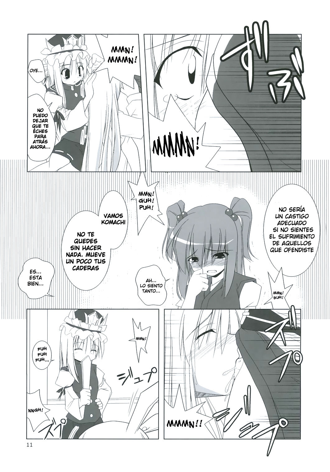 Inaba Box 2 page 11 full