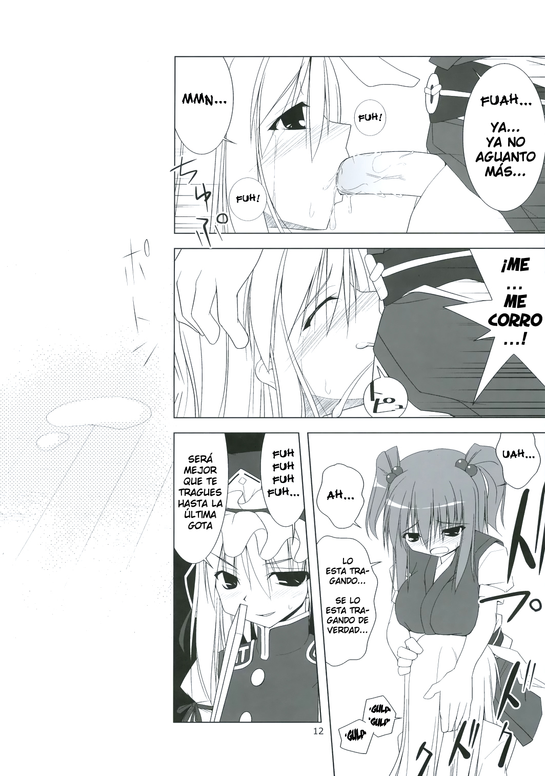 Inaba Box 2 page 12 full