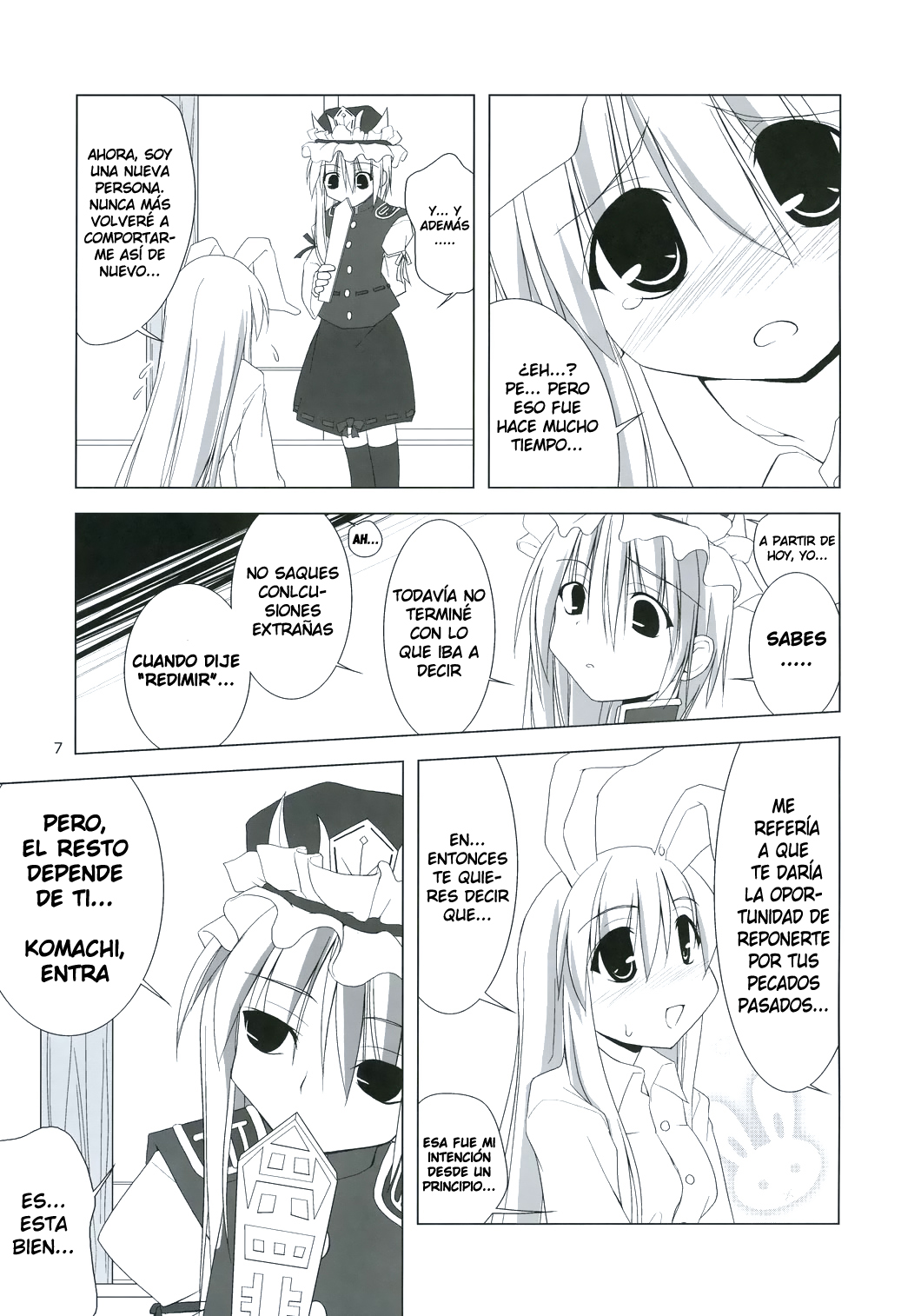 Inaba Box 2 page 7 full
