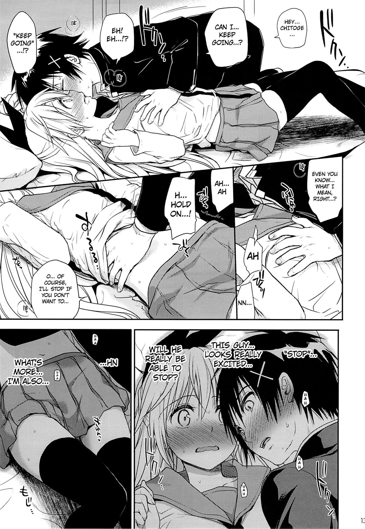 Urakoi page 12 full