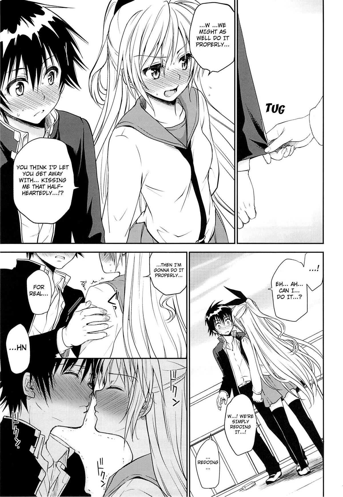 Urakoi page 6 full