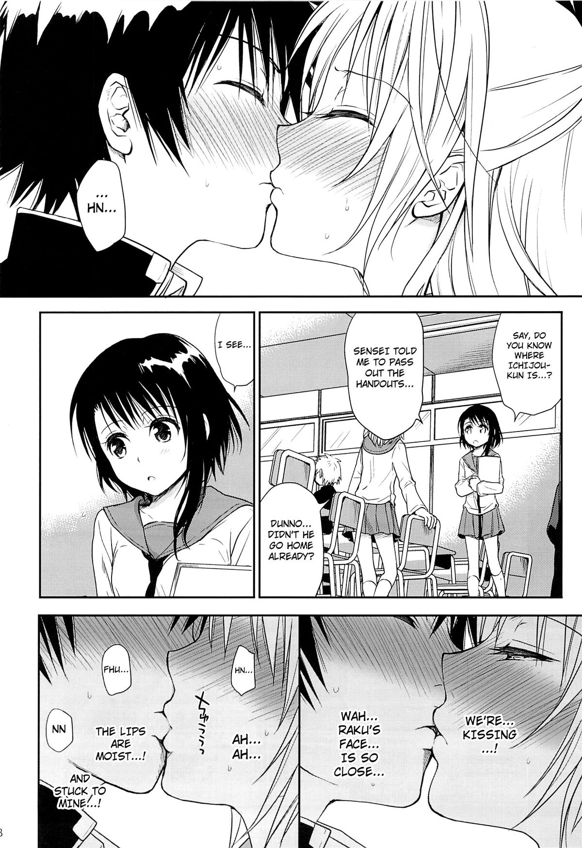 Urakoi page 7 full