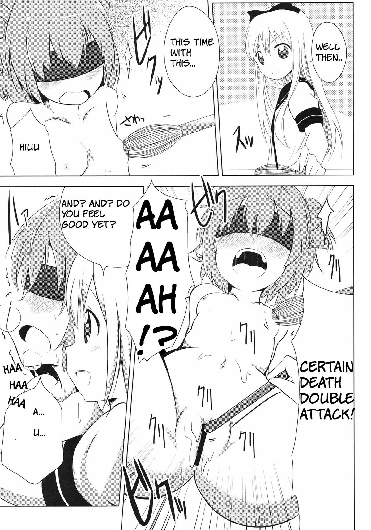 Inran Akarin page 11 full