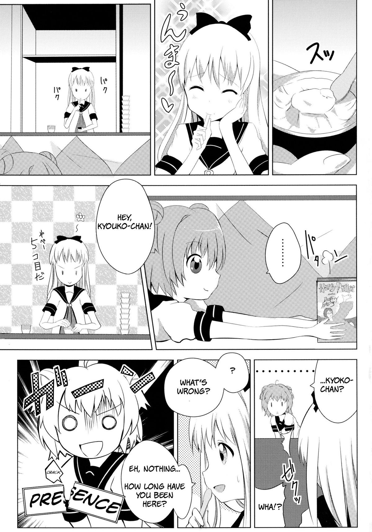 Inran Akarin page 3 full