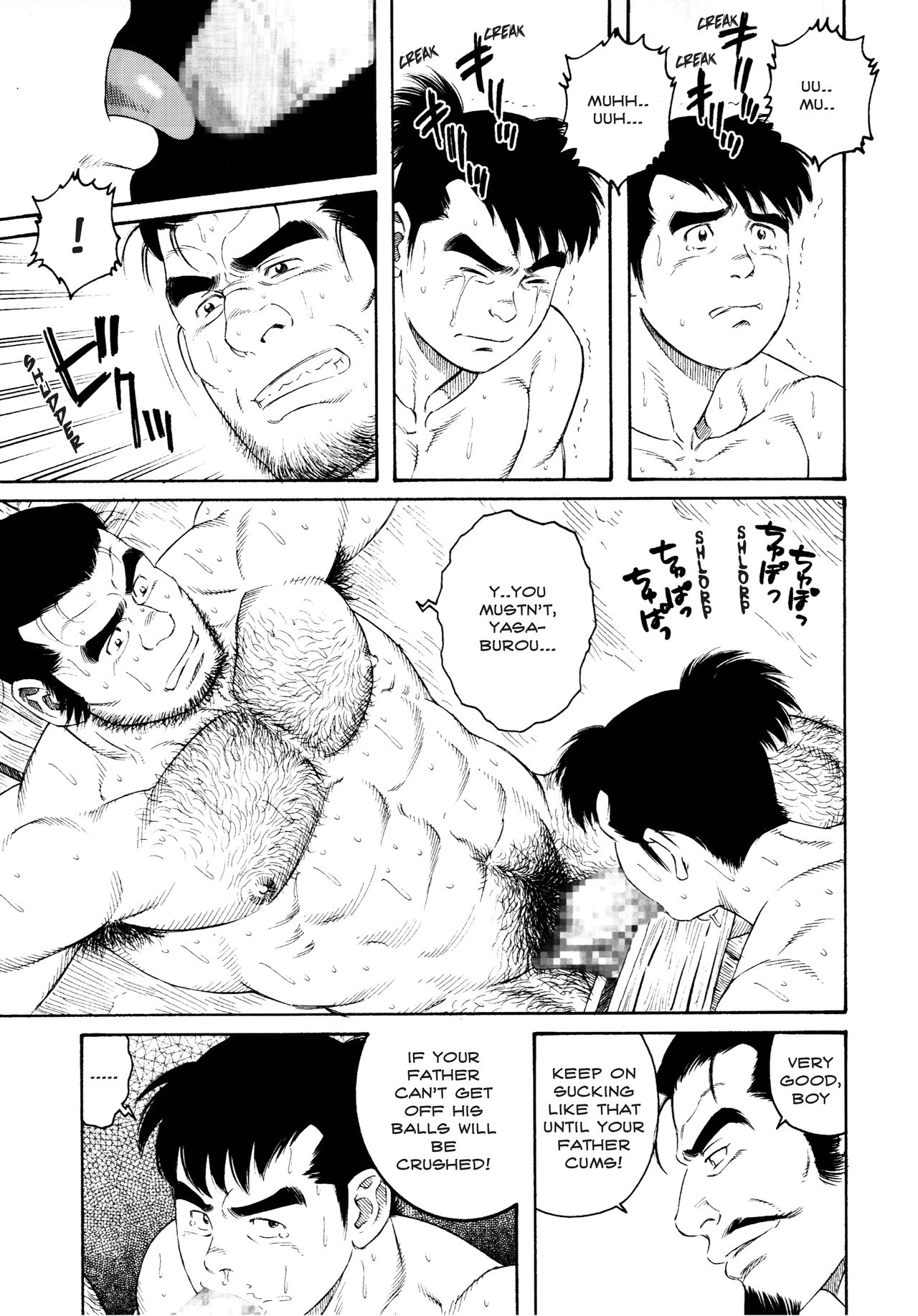 A Boy in Hell page 11 full