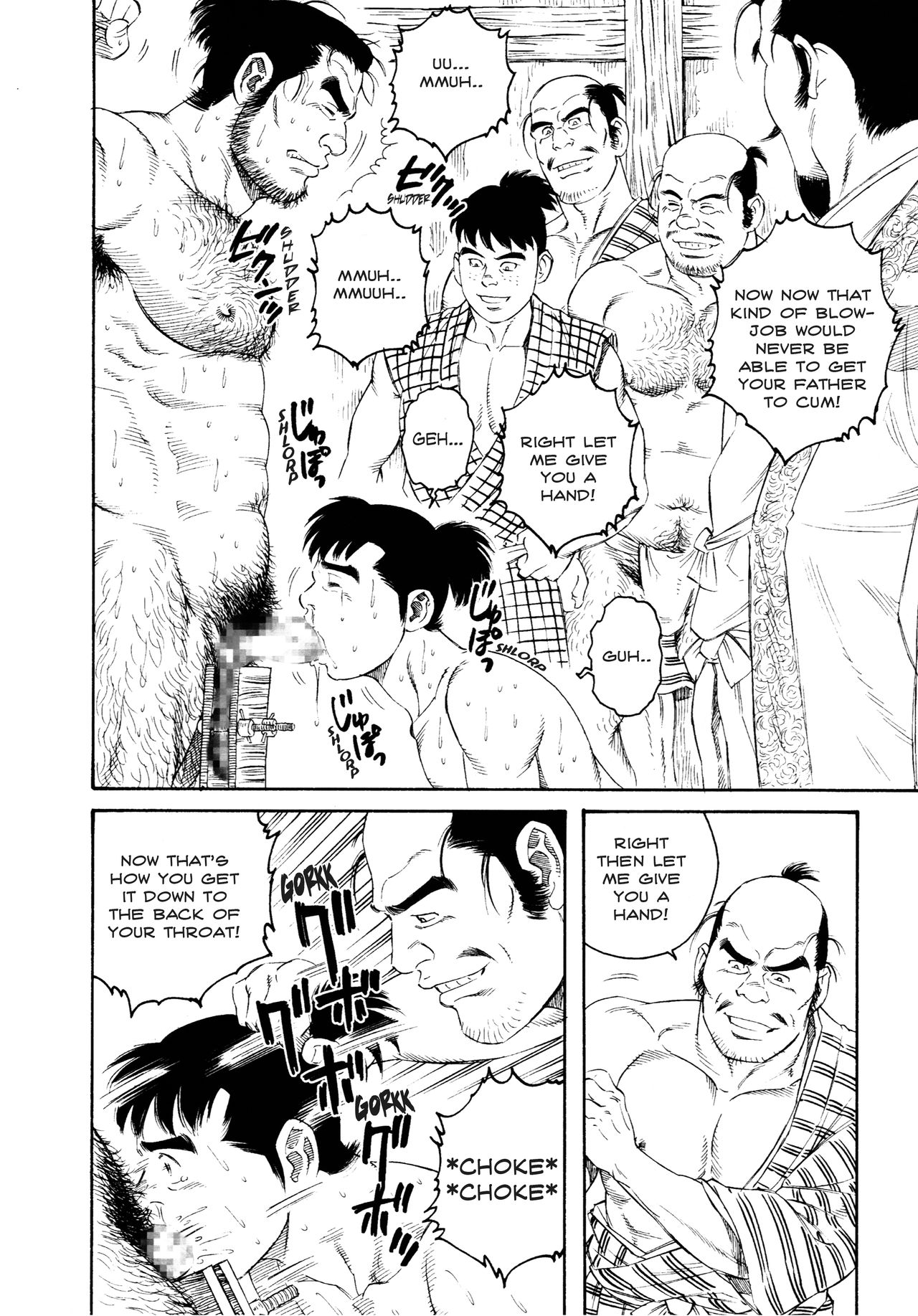 A Boy in Hell page 12 full
