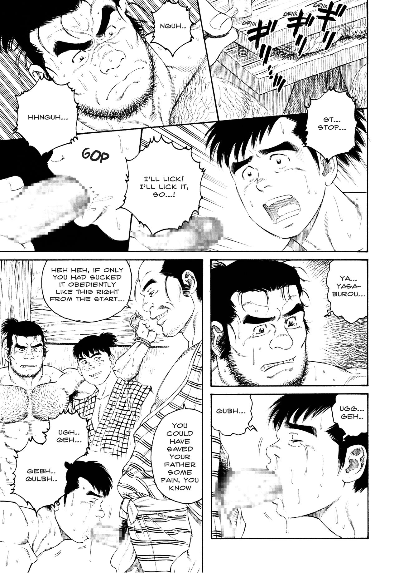 A Boy in Hell page 7 full