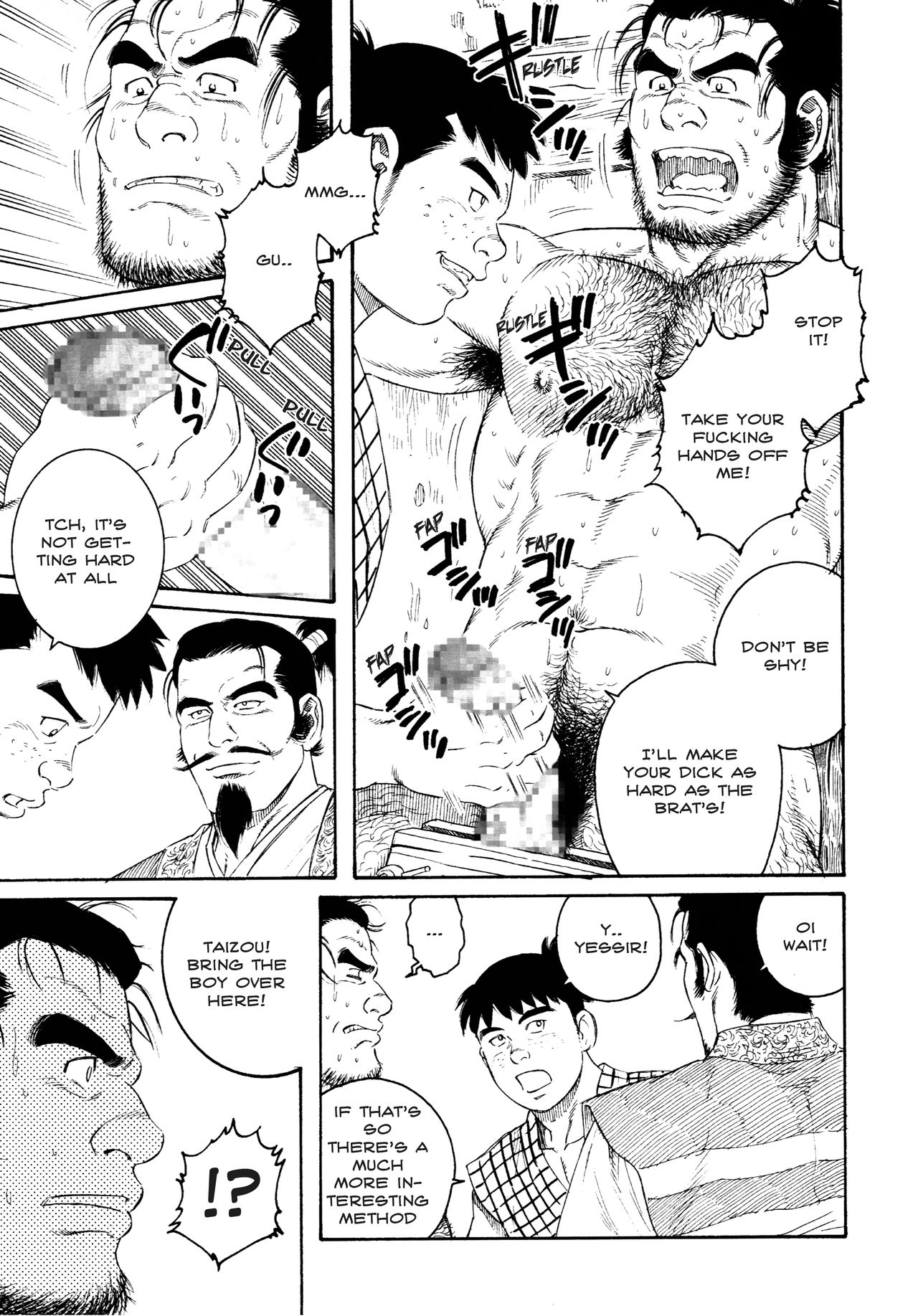 A Boy in Hell page 9 full