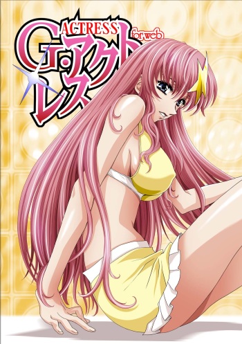 [Henreikai (Kawarajima Koh)] G-Actress -for web- (Gundam Seed Destiny, Gundam 00, Code Geass) cover