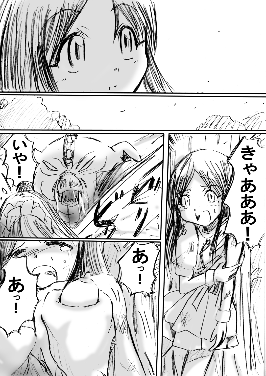 『BISKUITS FIGHTER  〜 nerawareta Elf no shoujo 〜” page 11 full