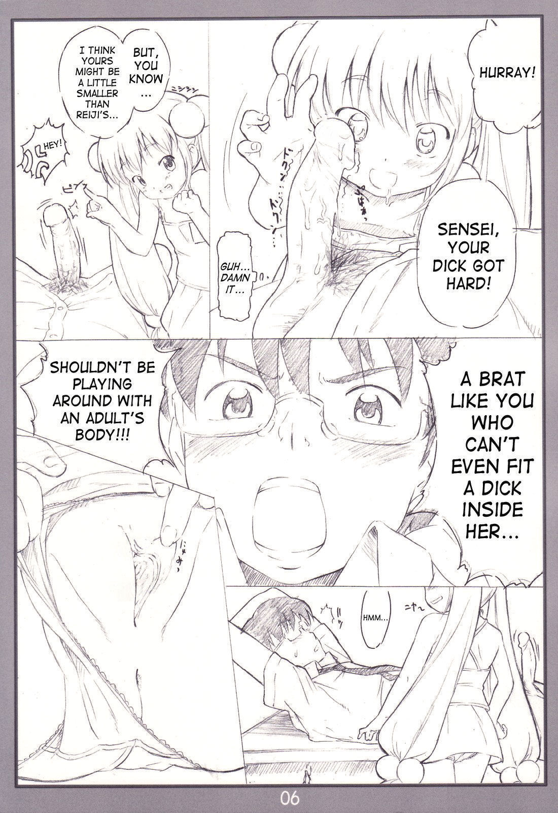 Koakuma no jikan page 5 full