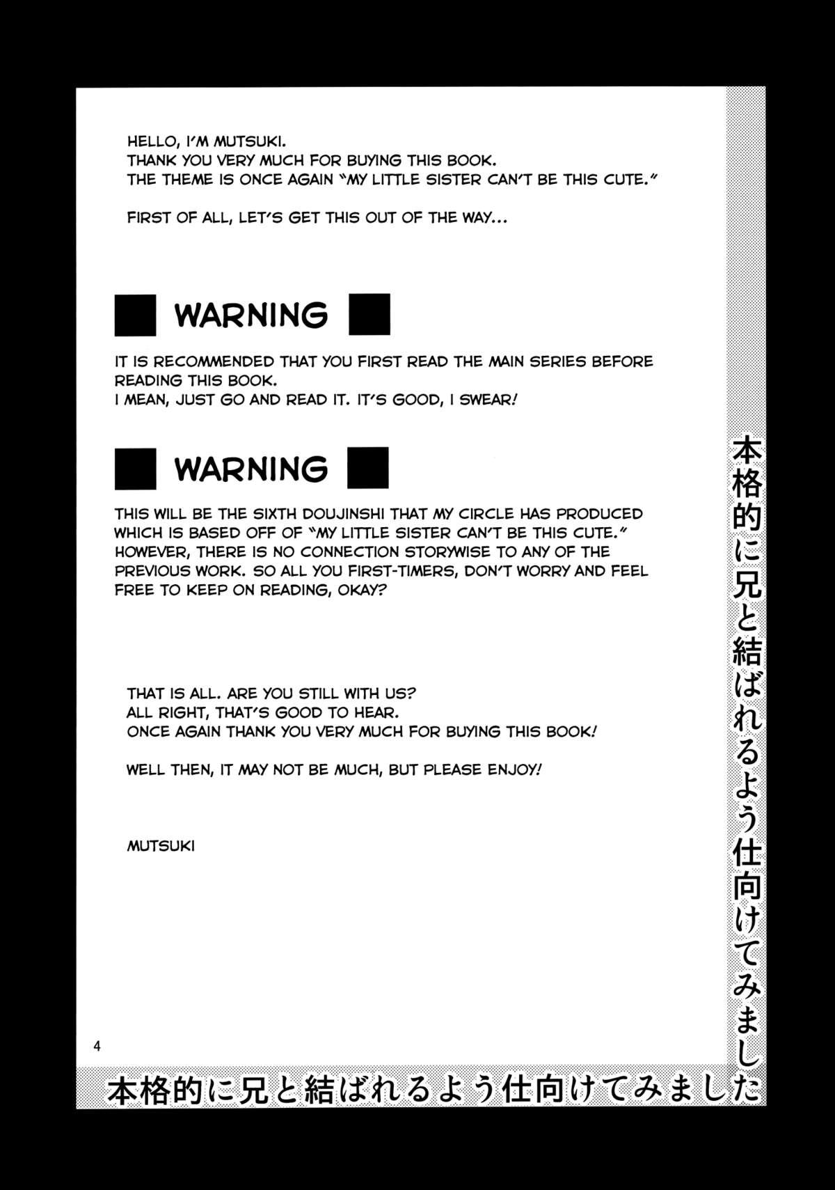 Honkakuteki ni Ani to Musubareru you ni Shimukete Mimashita page 3 full