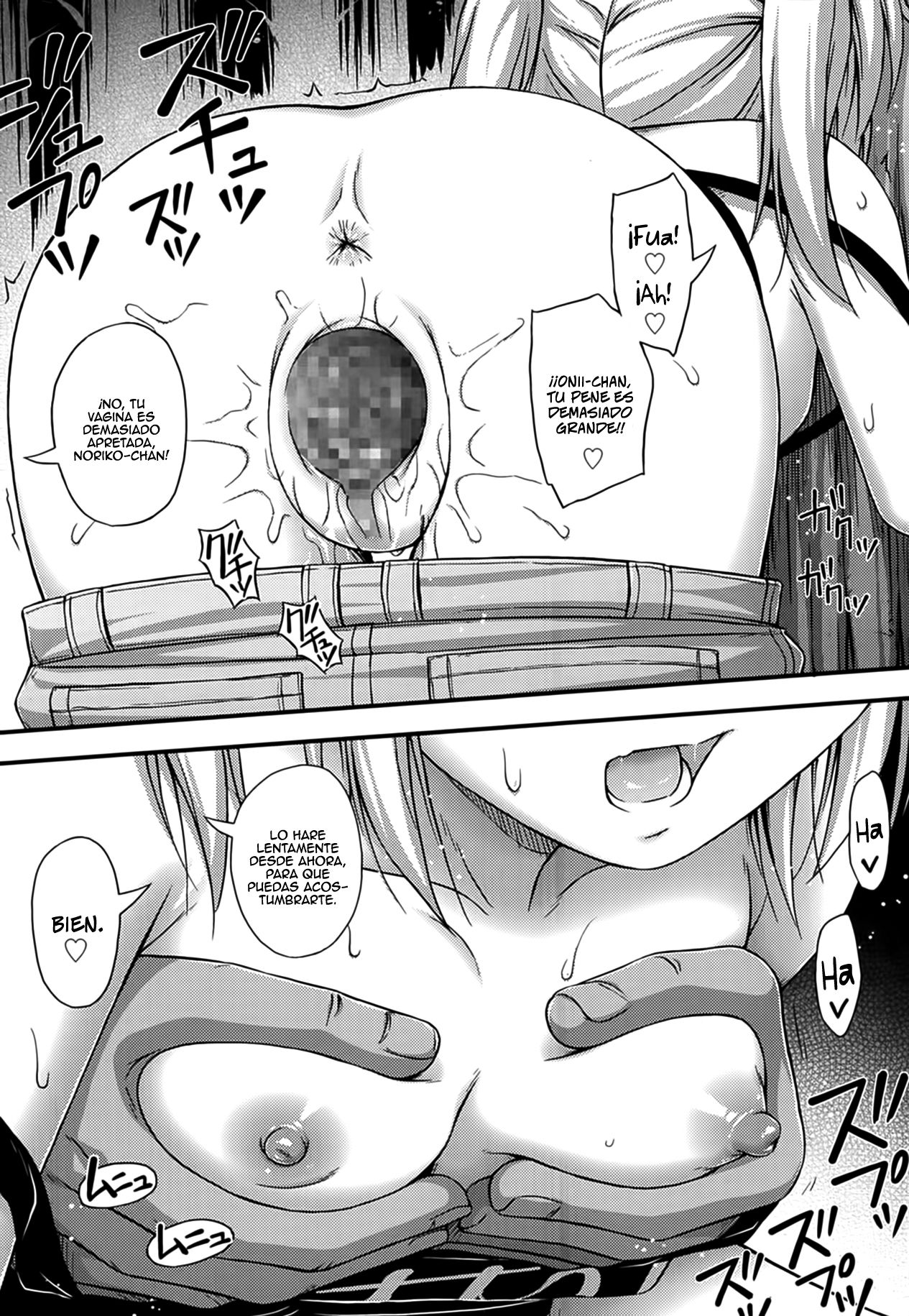 Stop! Enjo Kousai! page 12 full